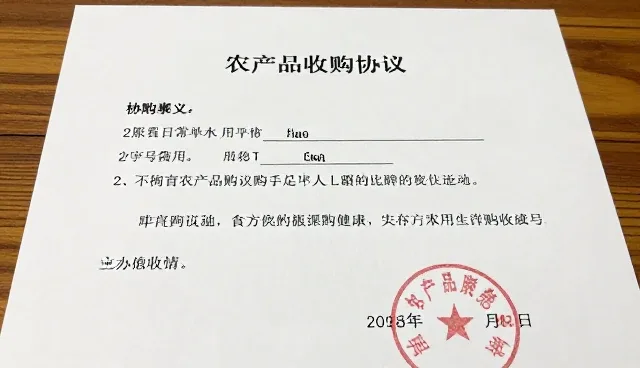 渠道供货中农业咨询产品的选型建议