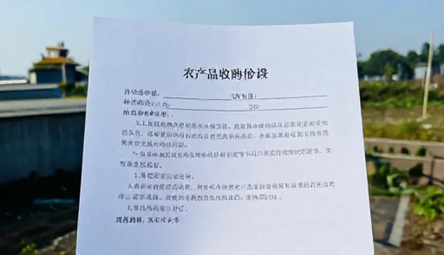 农产品收购服务检查要点适用情况与限制分析